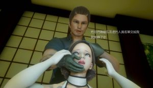 [3D漫画]绝密行动-188绅士站