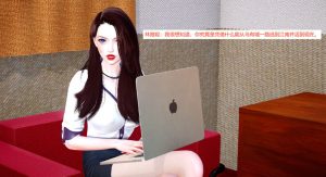 [3D漫画]特工阿邦之林雅妮篇-188绅士站