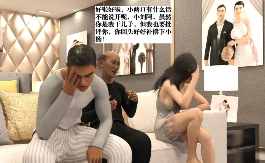 堕落的美人妻3D漫画_堕落的美人妻3D漫画下拉式观看_免费全彩漫画_大王该起床了作品