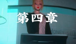 [3D漫画]峡谷至暗时刻-188绅士站