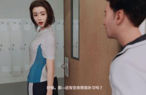 [3D漫画]班花-188绅士站