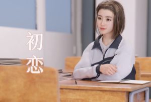 [3D漫画]初恋-188绅士站