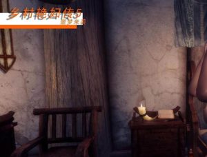 [3D漫画]乡村艳妇传-老滚漫画-188绅士站