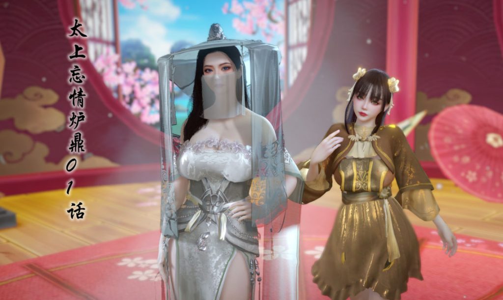 太上忘情炉鼎3D漫画_太上忘情炉鼎3D漫画下拉式观看_免费全彩漫画_龙之归乡作品