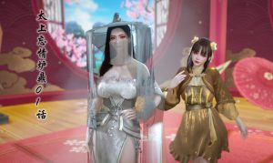 [3D漫画]太上忘情炉鼎-188绅士站