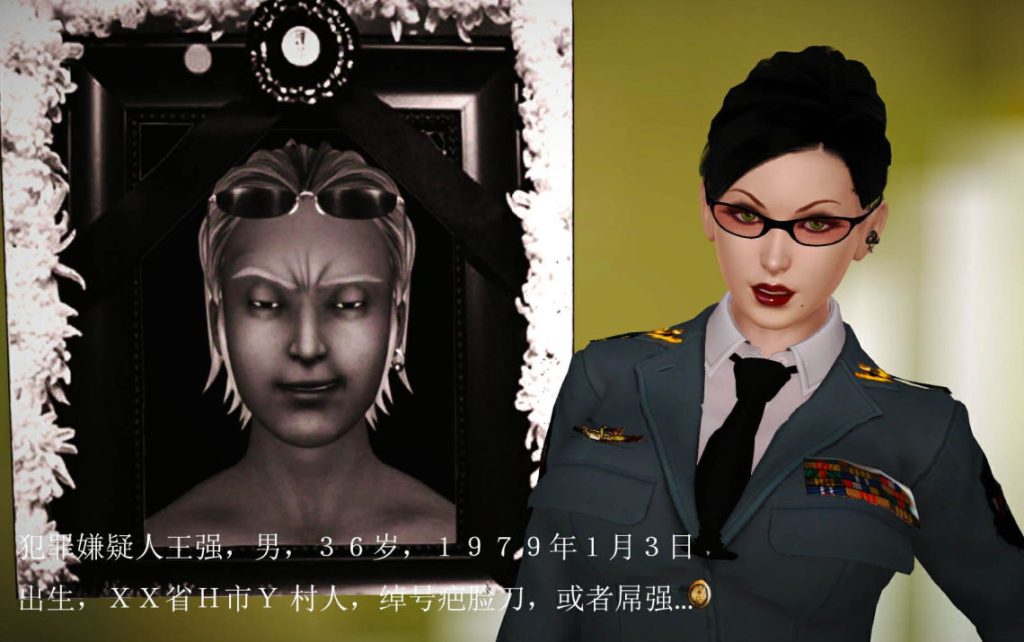 周洁警官的故事3D漫画_周洁警官的故事3D漫画下拉式观看_免费全彩漫画_目思绪作品