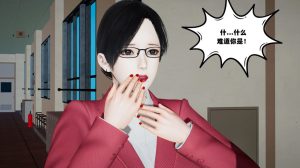 [3D全彩]母上的秘密-188绅士站