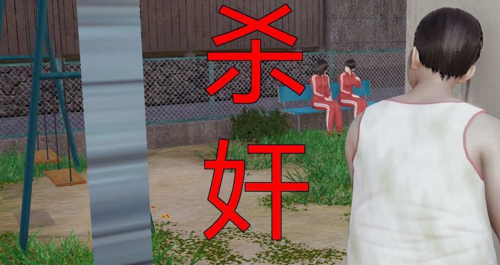 杀奸3D漫画_杀奸3D漫画下拉式观看_免费全彩漫画_嘿嘿来啦作品