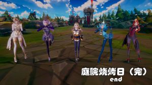 [3D全彩]庭院烧烤日-188绅士站