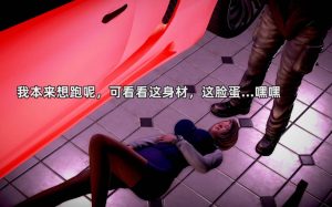 [3D全彩]美人女搜查官冷婷-188绅士站