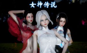 [3D全彩]女神传说-188绅士站