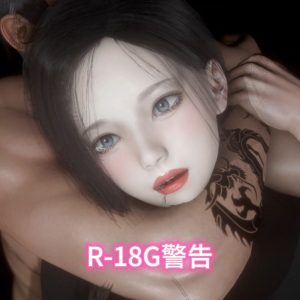 [3D全彩]特警战斗日志-188绅士站