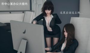 [3D全彩]女战斗员歼灭战-188绅士站