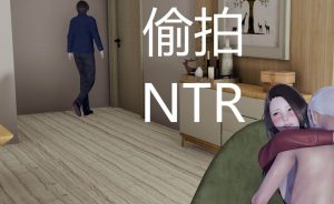 [3D全彩]偷拍NTR-188绅士站