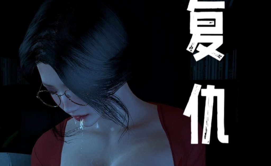 复仇母女丼3D漫画_复仇母女丼3D漫画下拉式观看_免费全彩漫画_Shiun漫画作品