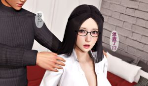[3D漫画]人妻诱惑-188绅士站