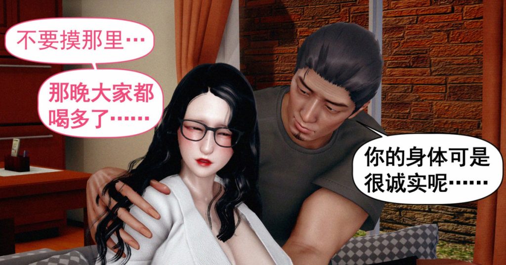 女神调教系统3D漫画_女神调教系统3D漫画下拉式观看_免费全彩漫画_神野壹漫画作品
