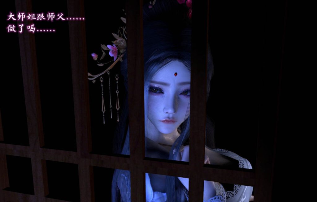 师姐的不眠夜3D漫画_师姐的不眠夜3D漫画下拉式观看_免费全彩漫画_mantianyun的漫画