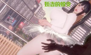 [3D漫画]娇妻的蜕变-188绅士站