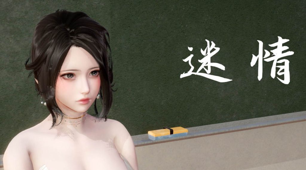 迷情3D漫画_迷情3D漫画下拉式观看_免费全彩漫画_狗粮的漫画