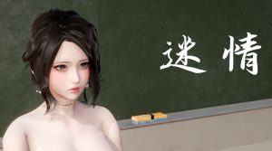 [3D漫画]迷情-188绅士站