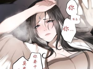 [3D漫画]白衣剑仙-188绅士站