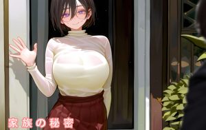 [3D漫画]家族の秘密-188绅士站