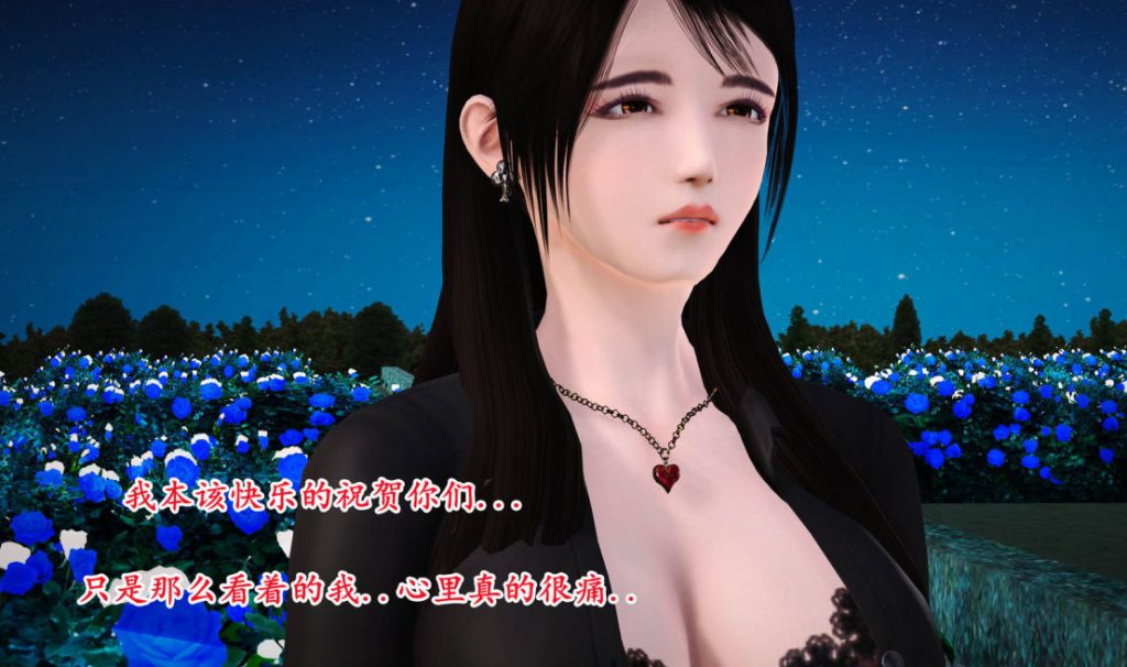 女王的殒落3D漫画_女王的殒落3D漫画下拉式观看_免费全彩漫画_漫书影_Poor dog的漫画