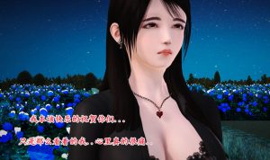 [3D漫画]女王的殒落-188绅士站