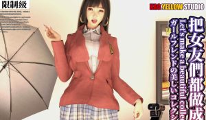 [3D漫画]把女友们都做成精美藏品吧-188绅士站