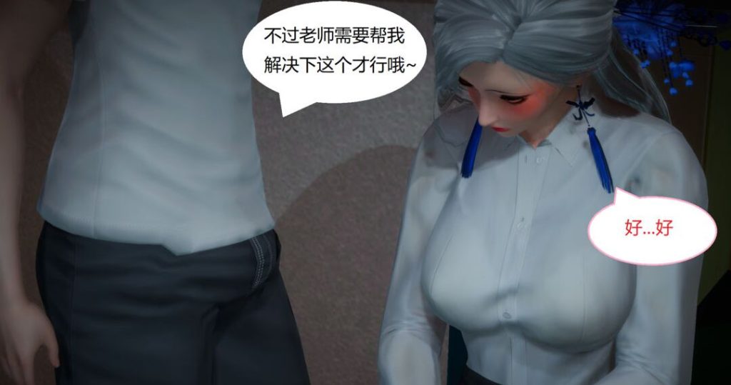 重生之每日获得随机超能力3D漫画_重生之每日获得随机超能力3D漫画下拉式观看_免费全彩漫画_漫书影_Genzo的漫画