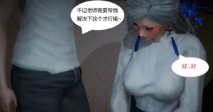 [3D漫画]重生之每日获得随机超能力-188绅士站