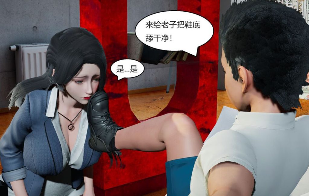肉虐地狱3D漫画_肉虐地狱3D漫画下拉式观看_免费全彩漫画_漫书影_Genzo的漫画