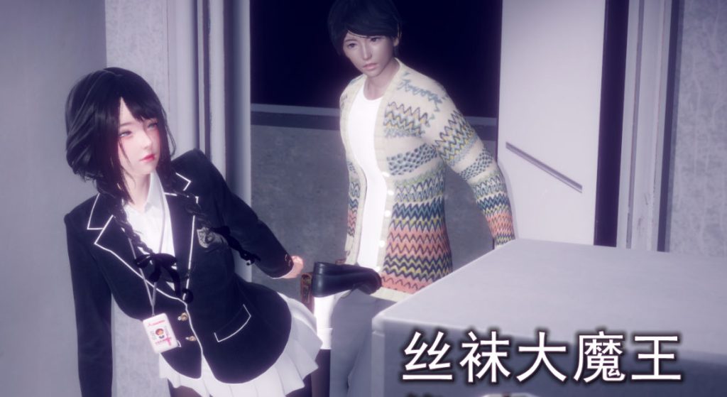 丝袜大魔王3D漫画_丝袜大魔王3D漫画下拉式观看_免费全彩漫画_漫书影_polaris的漫画