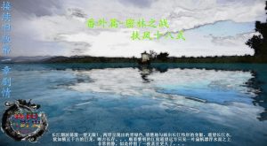 [3D漫画]密林之战之扶伏风十八式-188绅士站