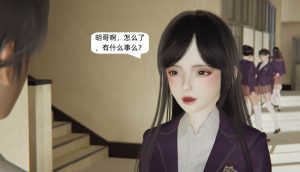 [3D漫画]兄弟的女友是明星-188绅士站