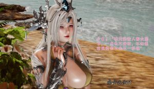 [3D漫画]痴女武侠-188绅士站