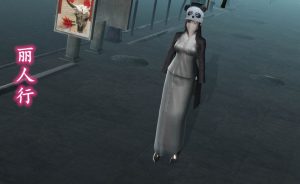 [3D漫画]丽人行-188绅士站