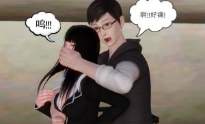 [3D漫画]绑架由香-188绅士站