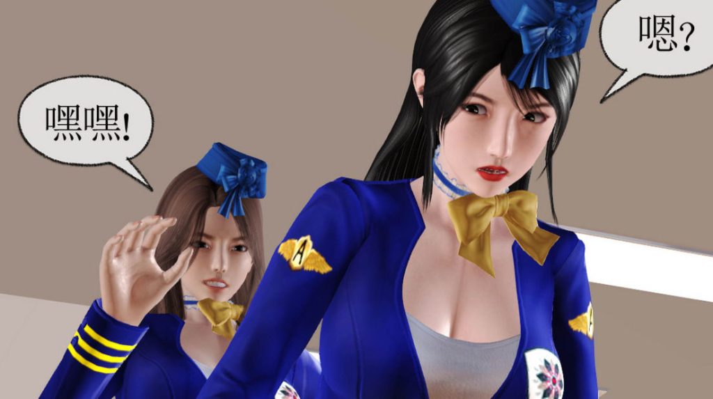 贩卖之空姐王媛3D漫画_贩卖之空姐王媛3D漫画下拉式观看_免费全彩漫画_漫书影_K型宇宙的漫画