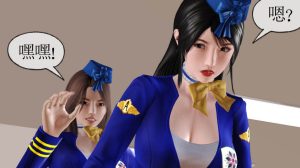 [3D漫画]贩卖之空姐王媛-188绅士站