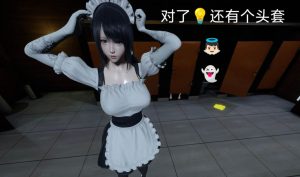 [3D漫画]蔷薇魅影-188绅士站