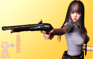 [3D漫画]警花的笔记本电脑-188绅士站