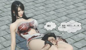 [3D漫画]神之御-188绅士站