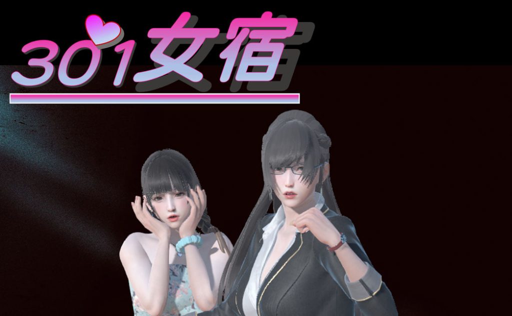 301女宿3D漫画_301女宿3D漫画下拉式观看_免费全彩漫画_漫书影_Paopao的漫画