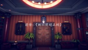 [3D漫画]她以前超正的-188绅士站