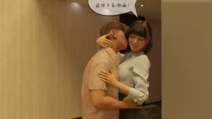 [3D漫画]绿从向老婆坦白性P开始-188绅士站