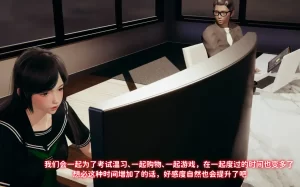 [3D漫画]我的女朋友被玩坏了-188绅士站