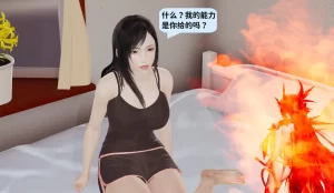 [3D漫画]成为女超人，为所欲为-188绅士站