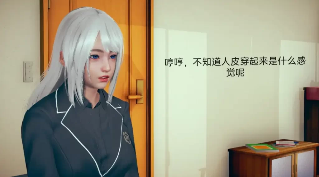 爱上你的身体3D漫画_爱上你的身体3D漫画下拉式观看_免费全彩漫画_漫书影_Eternal的漫画